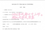 2026 7中三诊模拟