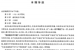 《中学生世界》系列7年级-2026