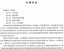 《中学生世界》系列6年级-2026